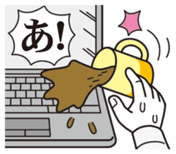 Unlucky man sticker #1837448