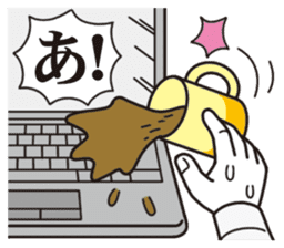 Unlucky man sticker #1837448