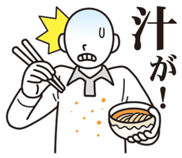 Unlucky man sticker #1837450