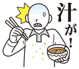 Unlucky man sticker #1837450