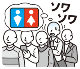 Unlucky man sticker #1837453