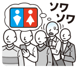 Unlucky man sticker #1837453