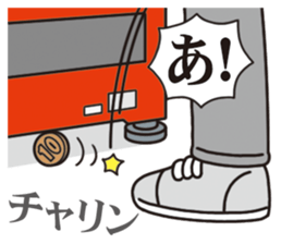 Unlucky man sticker #1837455