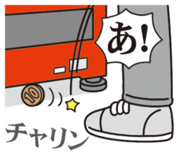 Unlucky man sticker #1837455