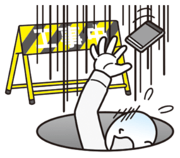 Unlucky man sticker #1837461