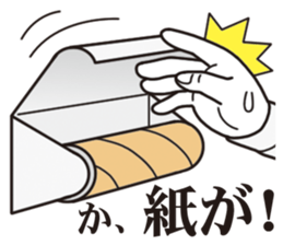 Unlucky man sticker #1837465