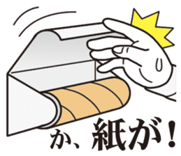 Unlucky man sticker #1837465