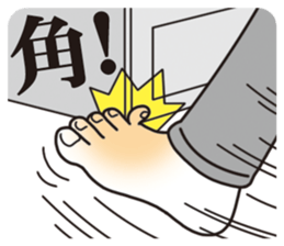 Unlucky man sticker #1837466