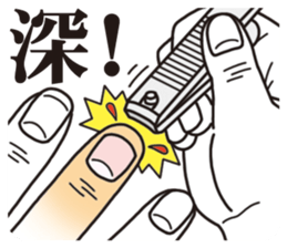 Unlucky man sticker #1837467