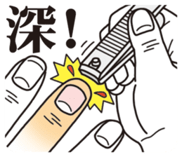 Unlucky man sticker #1837467