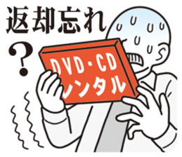 Unlucky man sticker #1837472