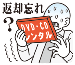 Unlucky man sticker #1837472