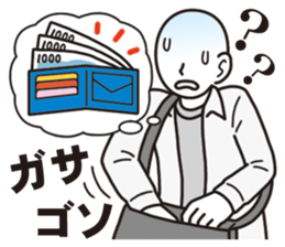 Unlucky man sticker #1837474