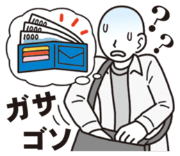 Unlucky man sticker #1837474