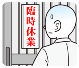 Unlucky man sticker #1837475