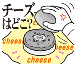 Unlucky man sticker #1837476