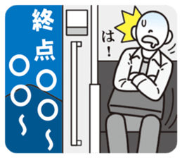 Unlucky man sticker #1837477