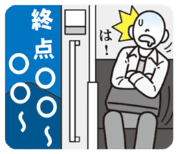 Unlucky man sticker #1837477