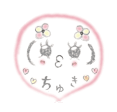 Kawaii Princess "Lajako" in Love sticker #1837606