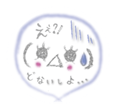 Kawaii Princess "Lajako" in Love sticker #1837607