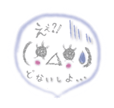 Kawaii Princess "Lajako" in Love sticker #1837607