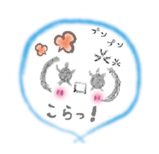 Kawaii Princess "Lajako" in Love sticker #1837612