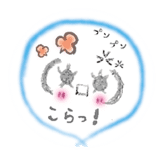 Kawaii Princess "Lajako" in Love sticker #1837612