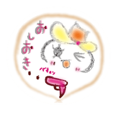 Kawaii Princess "Lajako" in Love sticker #1837619