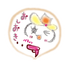 Kawaii Princess "Lajako" in Love sticker #1837619