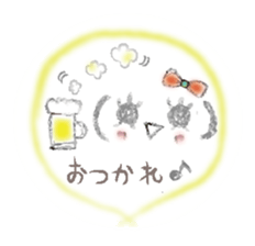 Kawaii Princess "Lajako" in Love sticker #1837623