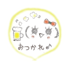 Kawaii Princess "Lajako" in Love sticker #1837623