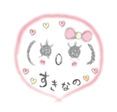 Kawaii Princess "Lajako" in Love sticker #1837626