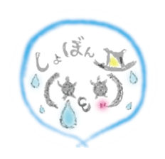 Kawaii Princess "Lajako" in Love sticker #1837627