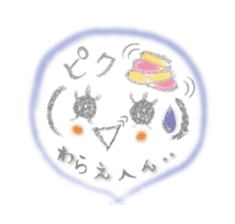 Kawaii Princess "Lajako" in Love sticker #1837633