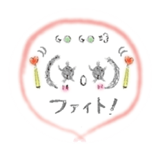 Kawaii Princess "Lajako" in Love sticker #1837640