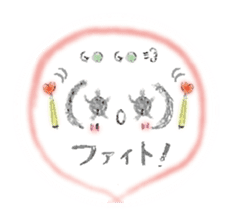 Kawaii Princess "Lajako" in Love sticker #1837640