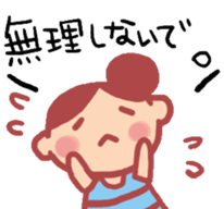 happy-go-lucky girl sticker #1837686