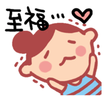 happy-go-lucky girl sticker #1837702