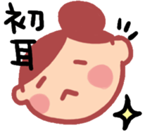 happy-go-lucky girl sticker #1837704