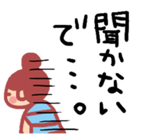 happy-go-lucky girl sticker #1837712