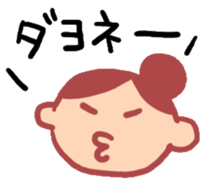 happy-go-lucky girl sticker #1837714