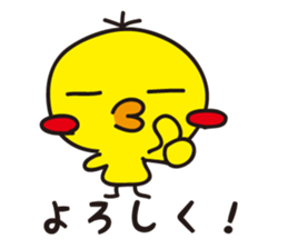 Daily Piyo sticker #1837750