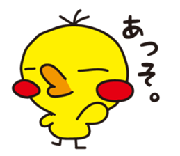 Daily Piyo sticker #1837751