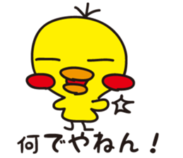 Daily Piyo sticker #1837755