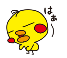 Daily Piyo sticker #1837757