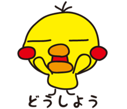 Daily Piyo sticker #1837758