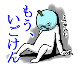 Dialect of Tottori. sticker #1837906