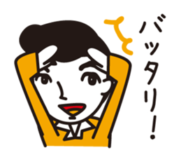 Japanese old words sticker #1838081