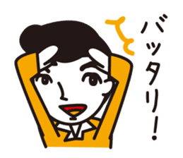 Japanese old words sticker #1838081