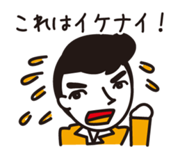 Japanese old words sticker #1838082